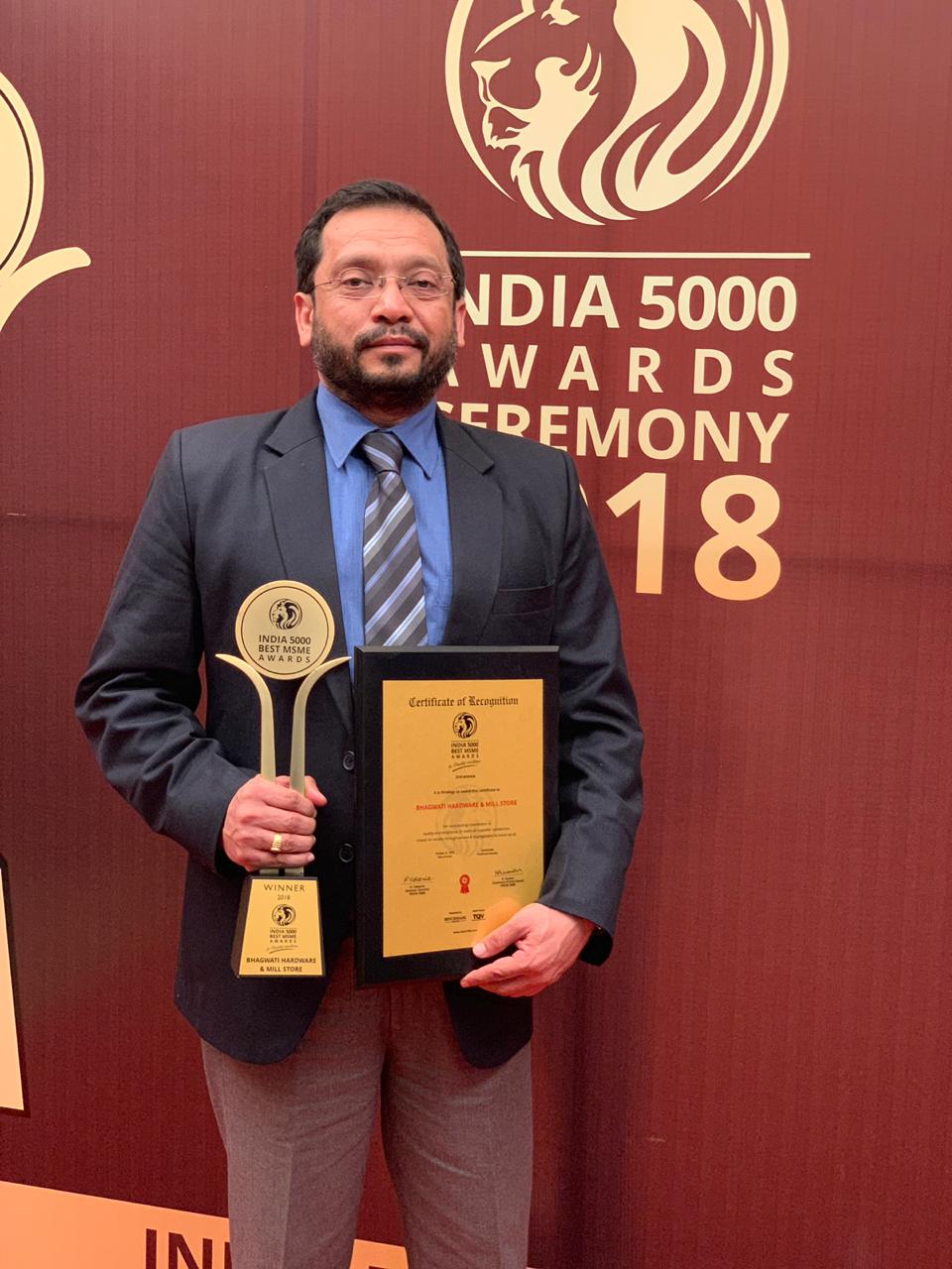 MSME Awards